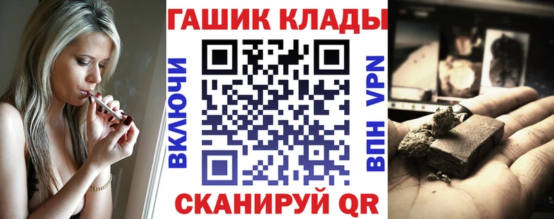 Хочу наркоту Бийск A-PVP Кокаин Мефедрон KRAKEN ССЫЛКА ГЕРОИН ГАШ Бошки Шишки
