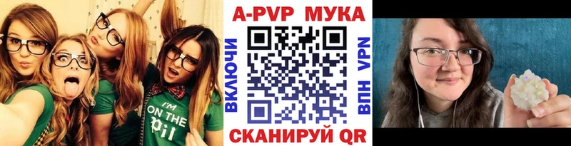 Марихуана Бийск