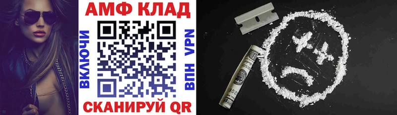 дарнет шоп  Бийск  Amphetamine 97% 