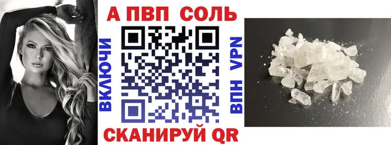 A-PVP СК КРИС  Бийск 