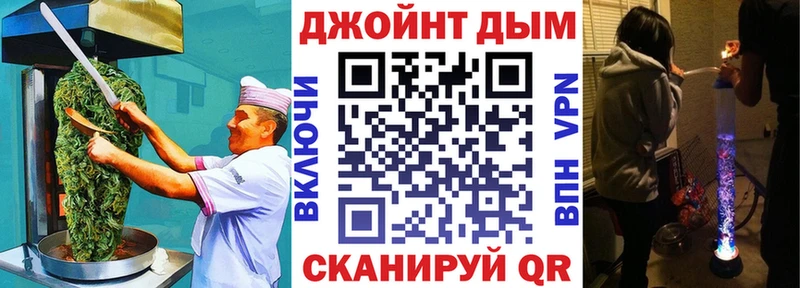 Cannafood конопля Бийск