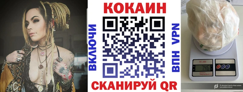Cocaine 97%  купить наркоту  Бийск 