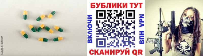 Ecstasy TESLA ОМГ ОМГ ONION Бийск как найти