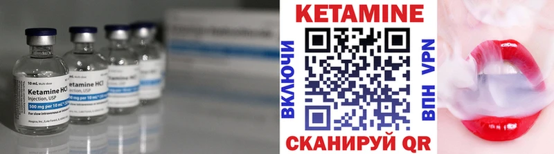 Кетамин VHQ  дарнет шоп  Бийск 