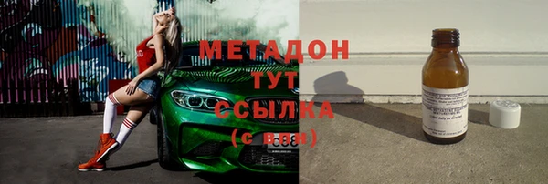 героин Арсеньев