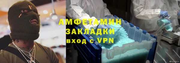 героин Арсеньев