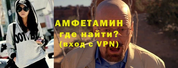 герыч Армянск