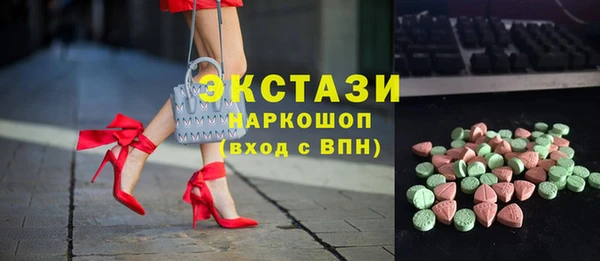 мяу мяу мука Аркадак