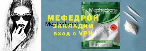 герыч Армянск