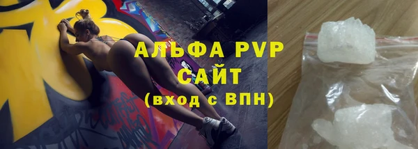 герыч Армянск