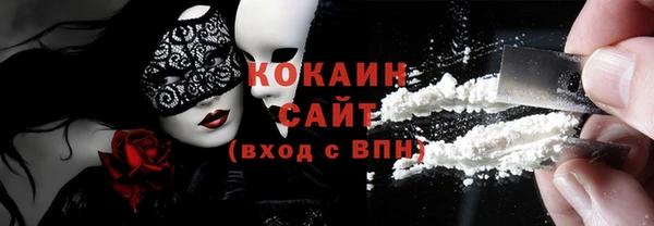 мяу мяу мука Аркадак