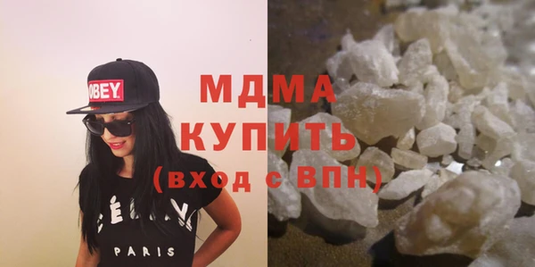 мяу мяу мука Аркадак