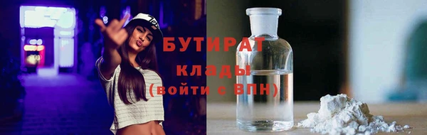 мяу мяу мука Аркадак