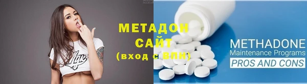 мяу мяу мука Аркадак