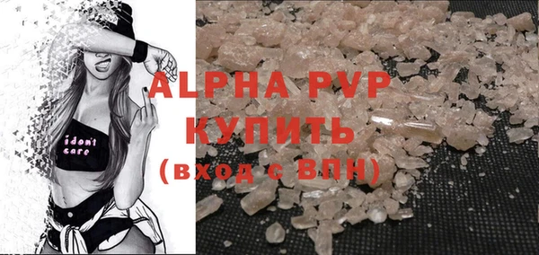 герыч Армянск