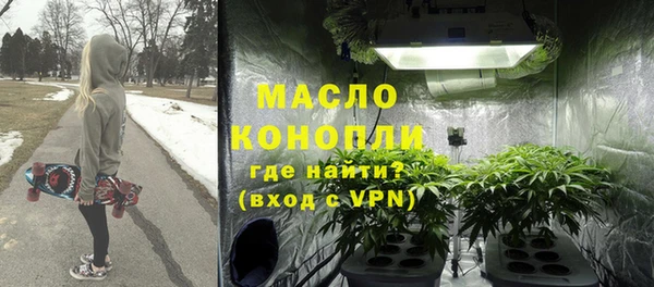 мяу мяу мука Аркадак