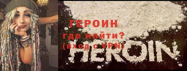 герыч Армянск