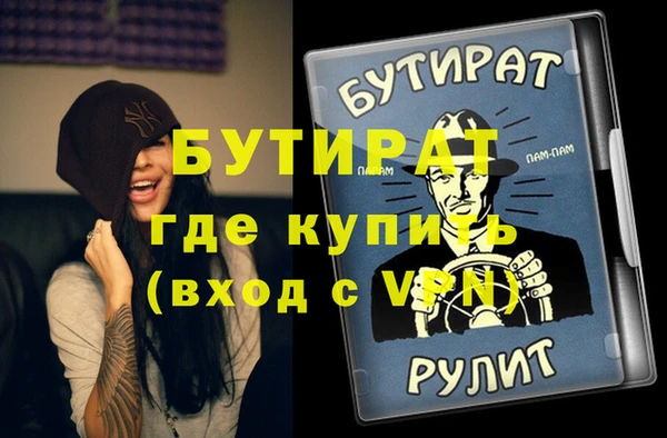 мяу мяу мука Аркадак