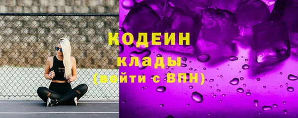 героин Арсеньев