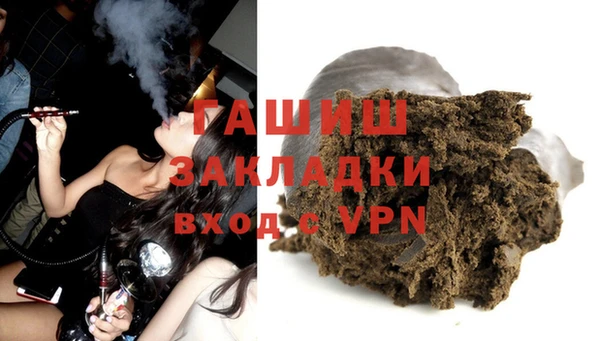 мяу мяу мука Аркадак