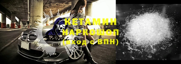героин Арсеньев