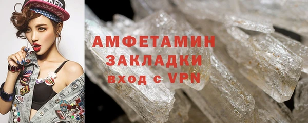 героин Арсеньев