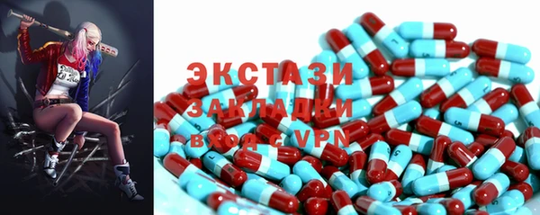 мяу мяу мука Аркадак