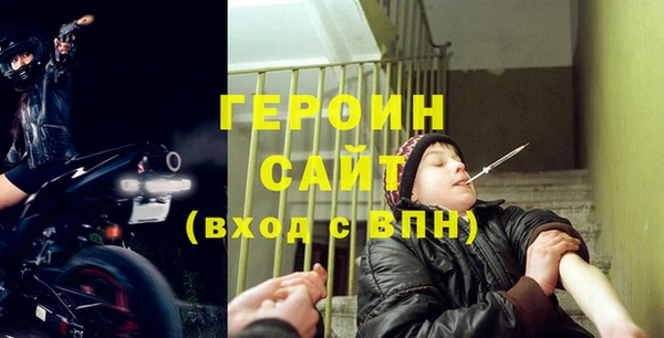героин Арсеньев