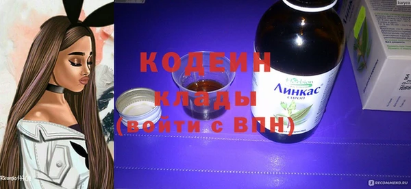 герыч Армянск