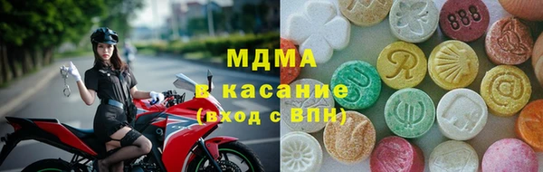 кристаллы Абдулино