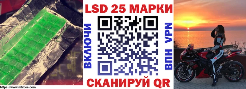 ЛСД экстази кислота  Бийск 