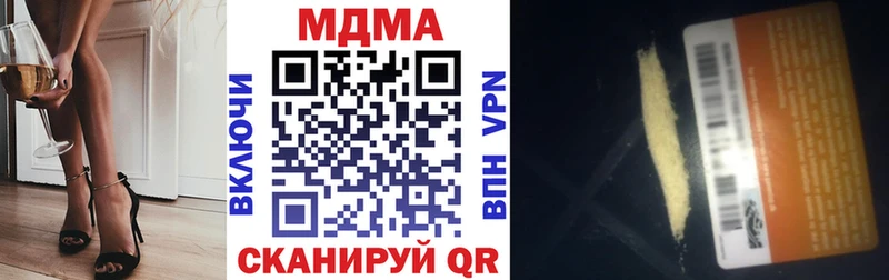 МДМА crystal  где продают   Бийск 