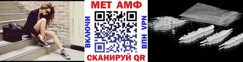 наркота  Бийск  Первитин Декстрометамфетамин 99.9% 