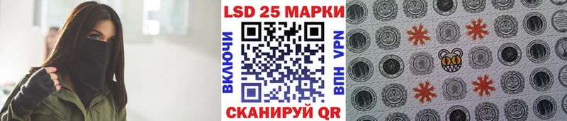 закладки Бийск Марки N-bome 1500мкг