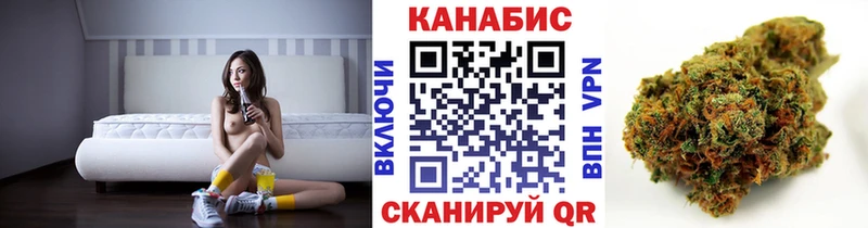 наркота  Бийск  darknet телеграм  Марихуана THC 21% 